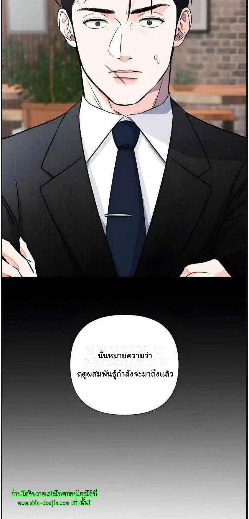 Lovely Wolf EP 2